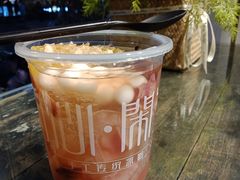 -甜心闲生传统手工冰粉(奎星楼店)