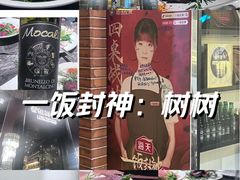 -LESCEDARS Brasserie Bistro香柏树