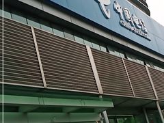 -中国电信(肇嘉浜路专营店)