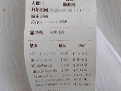 -成桂西餐厅·42年的味道(五大道疙瘩楼店)