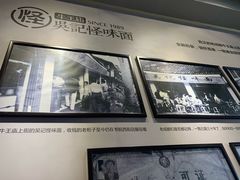 -吴记怪味面(牛王庙店)