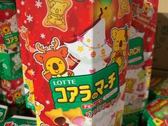 -DON DON DONKI(名珠城店)