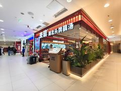 -凯德MALL(西直门店)