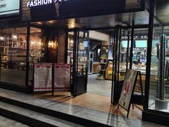 门面-FASHION BAKERY法森贝克(新德路店)