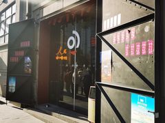 -人民咖啡馆(四行仓库店)
