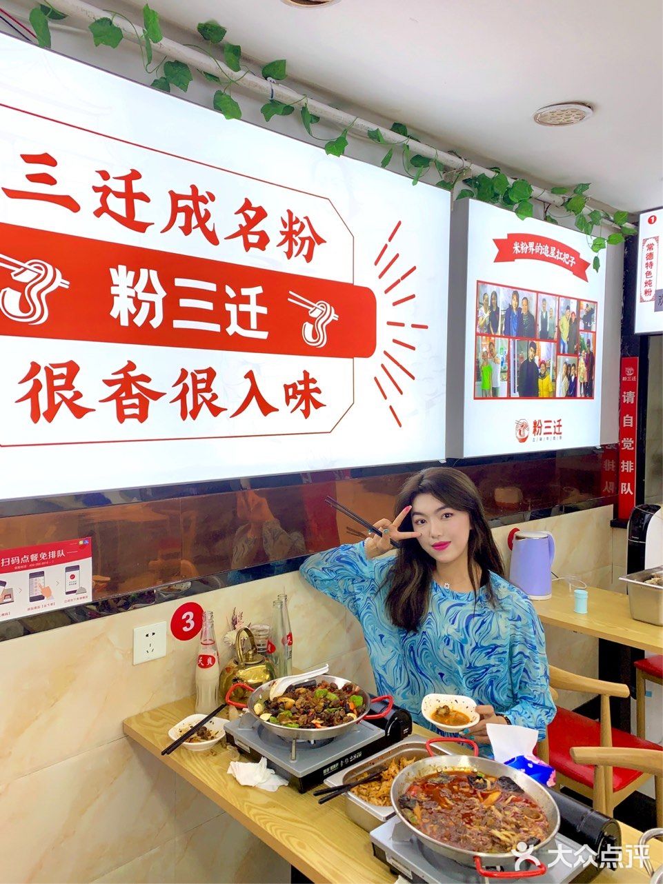 长沙必嗦这锅粉‼️30r💰牛肉巨多超大一碗‼️