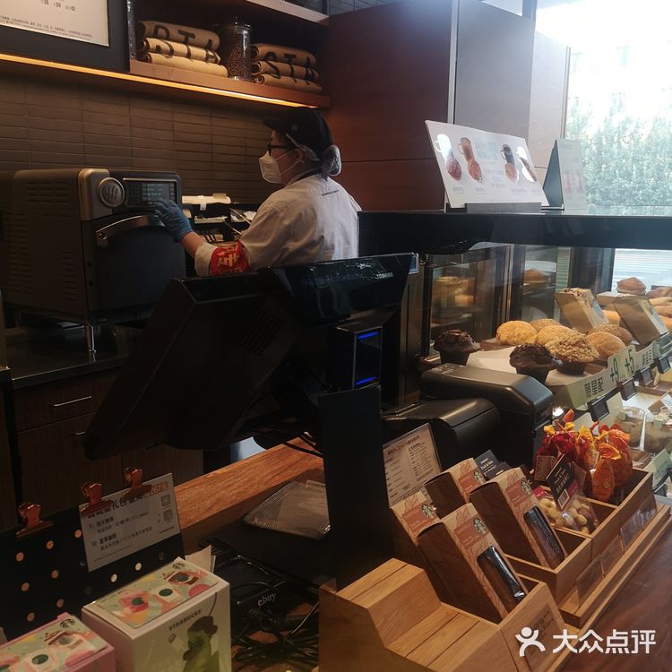 老牌啡店星巴克