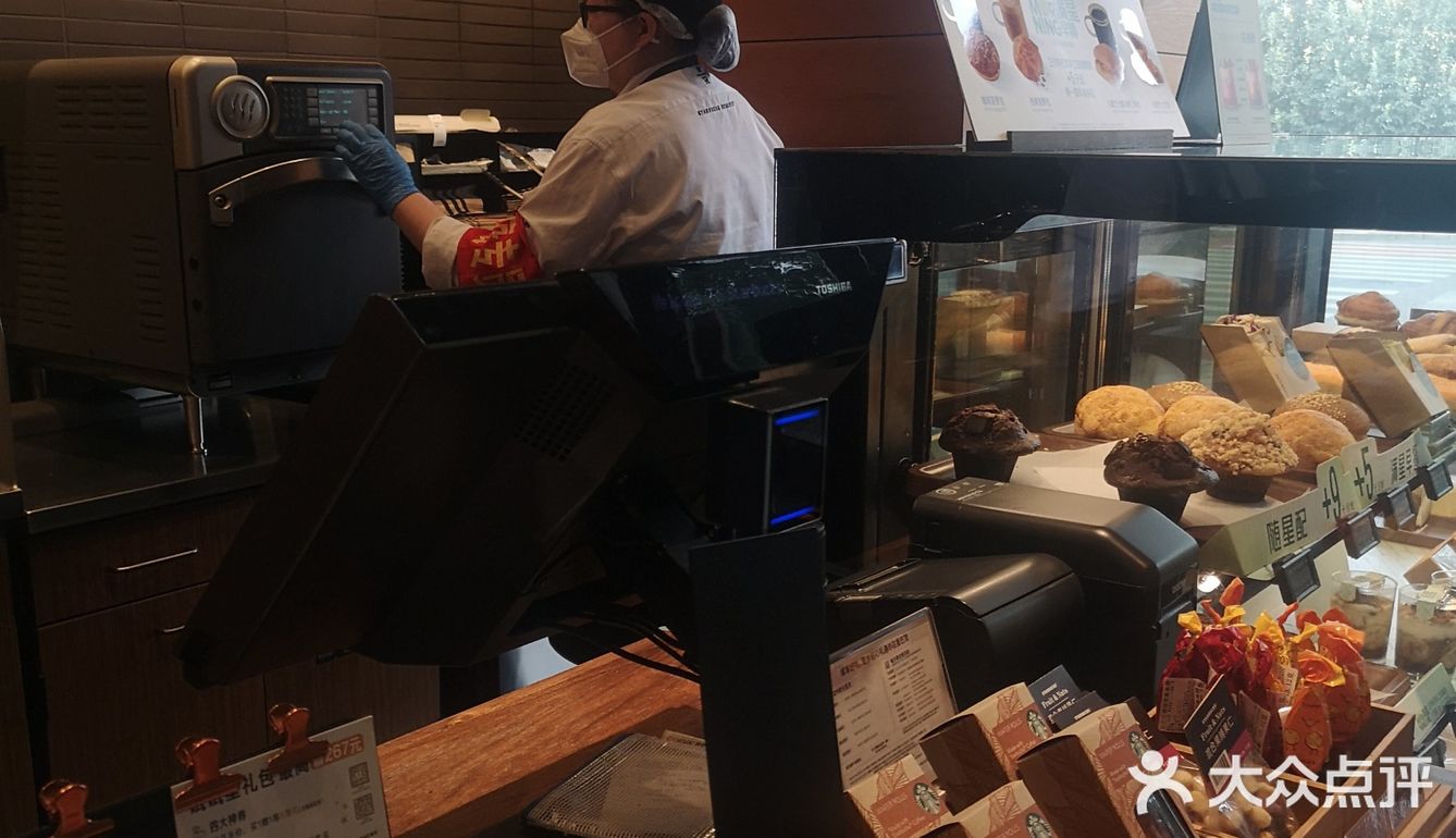 老牌啡店星巴克
