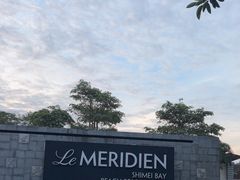 -石梅湾艾美度假酒店