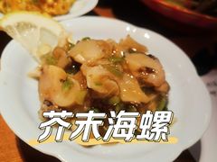-南风(淮海街店)