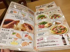 菜单-萨莉亚意式餐厅(天河城购物中心店)