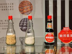 -厨邦酱油文化博览馆