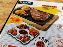-豪客来牛排(汕头东厦100店)