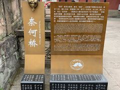 -丰都鬼城名山景区