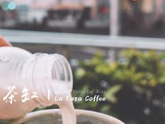 -茶缸AMOKKA COFFEE