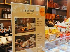 -及咖啡GatherCoffee(华申大厦店)