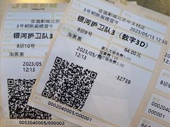 -金逸影城(中关村店)