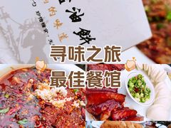 -老磨油饼(高陵店)