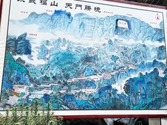 -北京密云天门山风景区