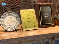 -丝路金桃·新疆菜(徐汇店)