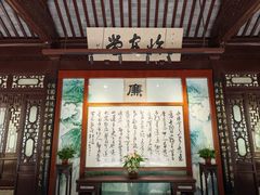 -汇龙潭