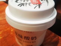 -长安记·大美陕菜(大族广场店)