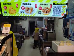 -超级鸡车(闻喜路店)