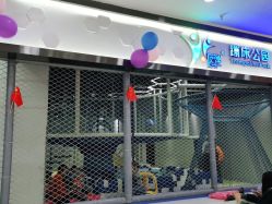 -反弹蹦床公园(南坪万达店)