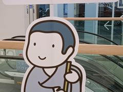 -天河领展广场