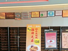 -半岛太子酒家(海港城店)