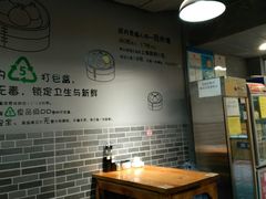 大堂-笼铭坊(北蔡店)