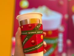 草莓牛奶-7分甜(苏州中心店)