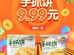 -世纪联华(临平邱山店)