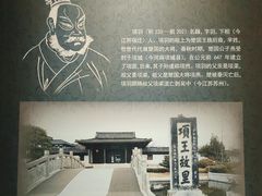 -戏马台景区