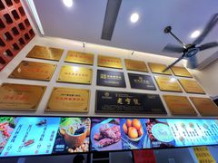 -黄则和花生汤(中山路店)
