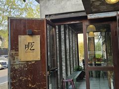 -吃厂 FEED FACTORY·云南菜(798店)