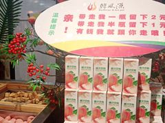 -韩风源烧烤涮自助餐厅(禹州新一峰店)