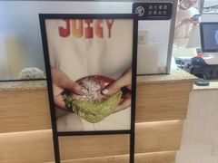-Juicy Bakery(瑞景店)