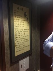 点击看大图 -鳌首刺青纹身 穿孔饰品店
