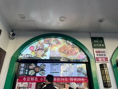 -黑窑厂糖油饼烤鸭·清真菜(旗舰店)