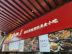 -京天红酒家(虎坊路店)