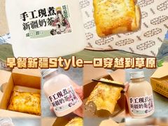 -塔哈尔·新疆盛宴(复地活力城店)