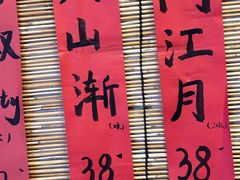 -悟饮门市景店