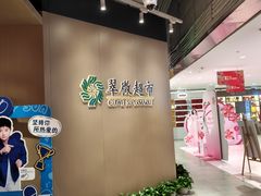-翠微家园超市(甘家口店)