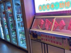 -叁宝烤肉• 西安烧烤(凤城十二路店)