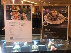 -大华锦绣假日酒店·锦味餐厅