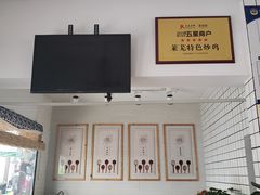 -八两八金·莱芜特色炒鸡(市南漳浦路店)