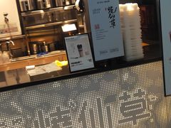 -书亦烧仙草(汇智中心概念店)