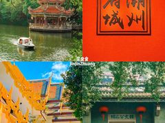 -潮州古城