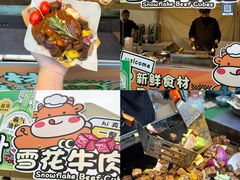 -镇江宝龙广场